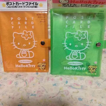 미사용 헤이세이 레트로 Hello Kitty 엽서 파일 2종 세트