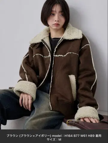 MONO-MART 보아 안감 페이크 무스탕 자켓 M 사이즈 브라운