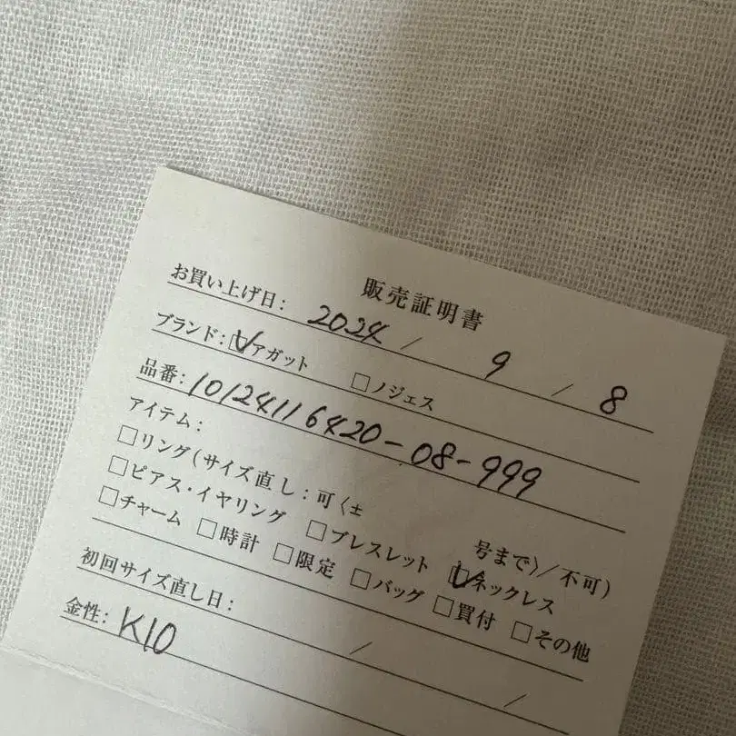 7번째 상품 이미지