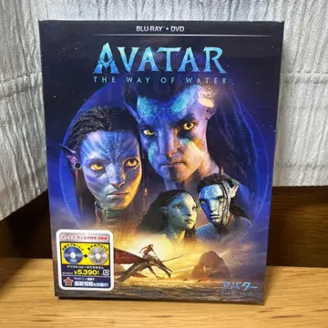 아바타: 물의 길 블루레이+DVD 세트 [새상품, 미개봉]