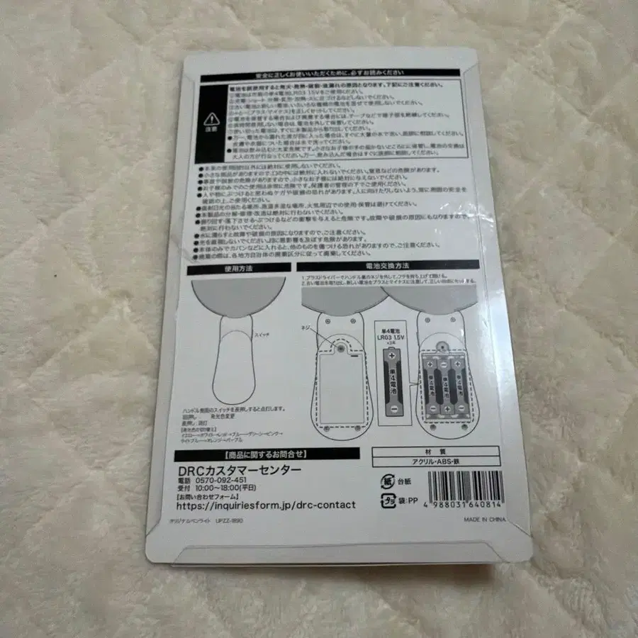 5번째 상품 이미지