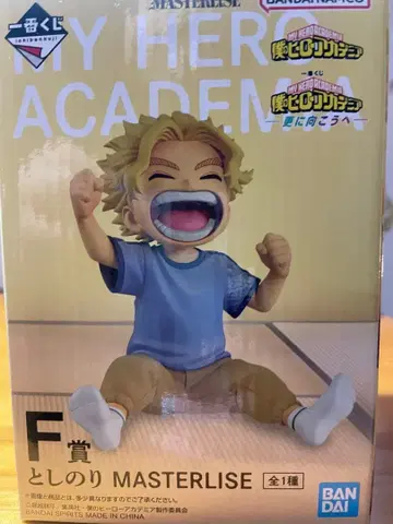 나의 히어로 아카데미아 제일복권 토시노리 F상