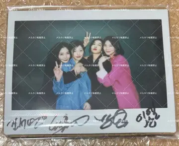 한국 드라마 해피니스 배틀 한국 여배우 친필 사인