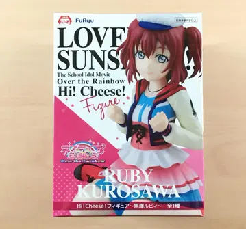 새상품 Hi!Cheese! 쿠로사와 루비 피규어 러브 라이브! 선샤인!!
