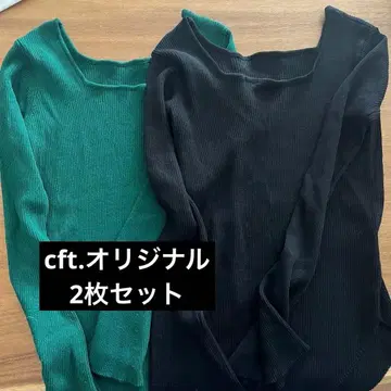 CFT. 오리지널 니트 2장 세트