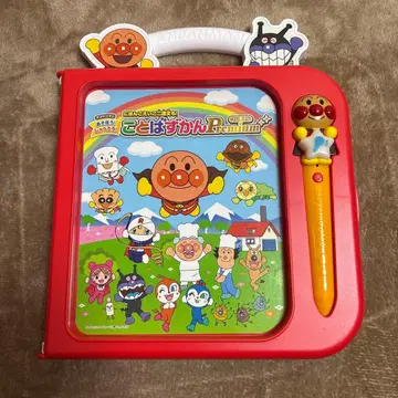 호빵맨 말놀이 사전 Premium