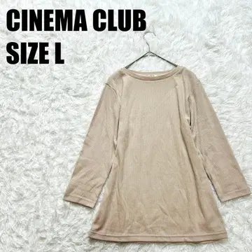 시네마 클럽 리브 긴팔 티셔츠 L 베이지 튜닉 기장 [ 492 ]