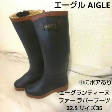 에이글 AIGLE 에이그랑티느 퍼 러버 부츠 22.5 사이즈 35