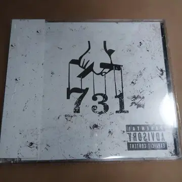 환각 알레르기 731 CD & DVD 환각