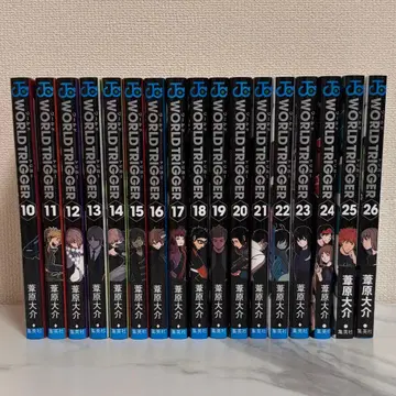 월드 트리거 10~26권 세트