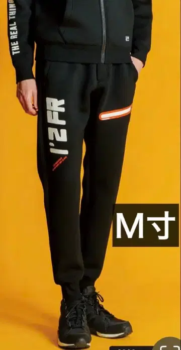 아이즈 프론티어 8963 조거 팬츠 M 사이즈 블랙