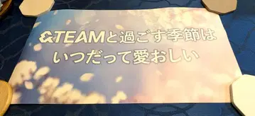 &TEAM 슬로우건 LIGHT UP LUNE