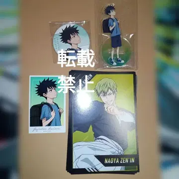 극장판 총집편 주술회전 회옥 후시구로 메구미 세트