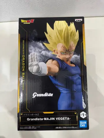Grandista-Majin Vegeta 피규어