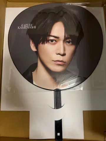 KAT-TUN 카메나시 카즈야 Break the KAT-TUN 부채