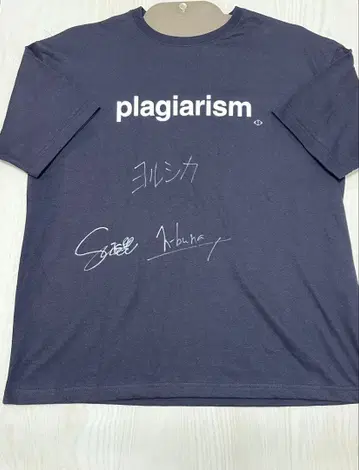 요루시카 친필 사인 T셔츠