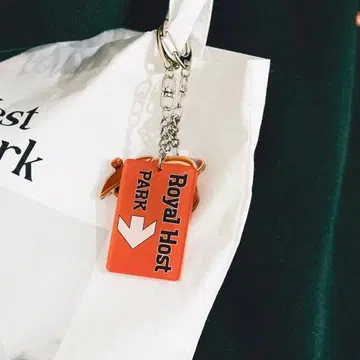 [ 완판템 ] LEPSIM Royal Host 모듬 참 간판