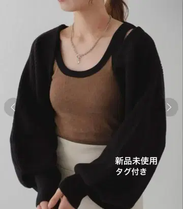 택 포함 미사용 새상품 Kastane 리브 니트 볼레로