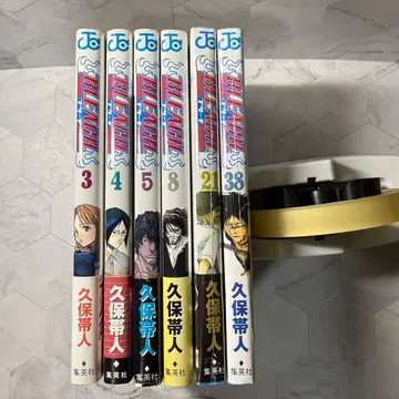 블리치 초판 오비 포함 점프 코믹스