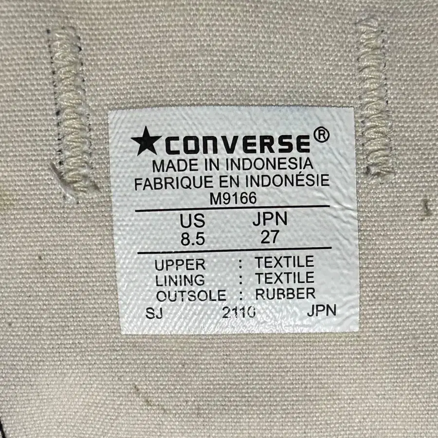 11번째 상품 이미지