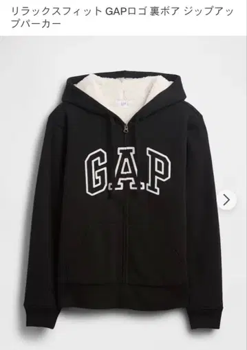 릴랙스 핏 후드티 GAP 보아 블랙