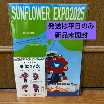 [ 낱개 판매 ] 미야쿠미야쿠 클리어 파일 미후네인 세트 판매