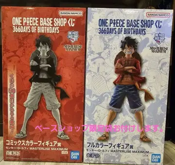 원피스 베이스샵 루피 피규어 제일복권