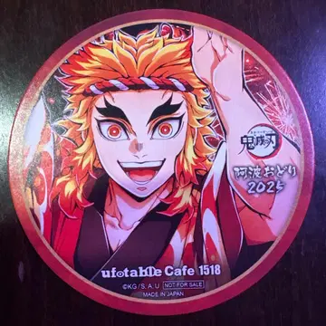 귀멸의 칼날 아와오도리 코스터 렌고쿠 쿄쥬로