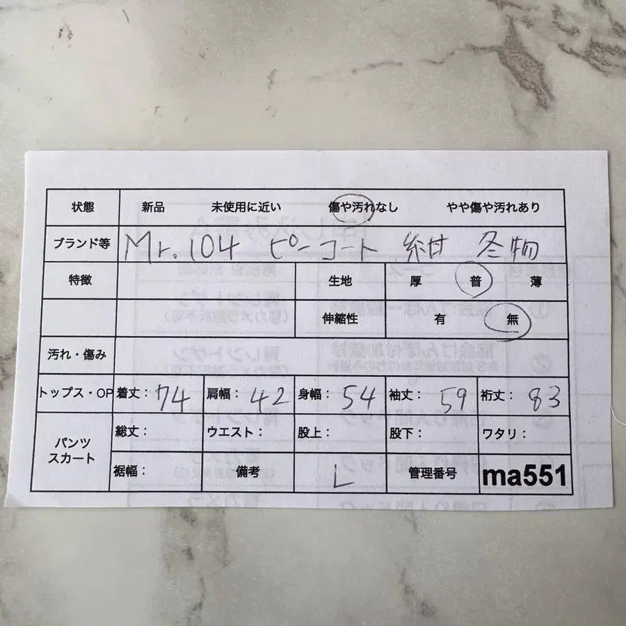 11번째 상품 이미지