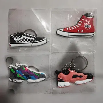 스니커즈 모양 러버 키링 4개 세트