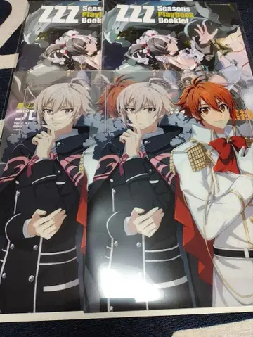 PASH! 1월호 부록 각 2개씩