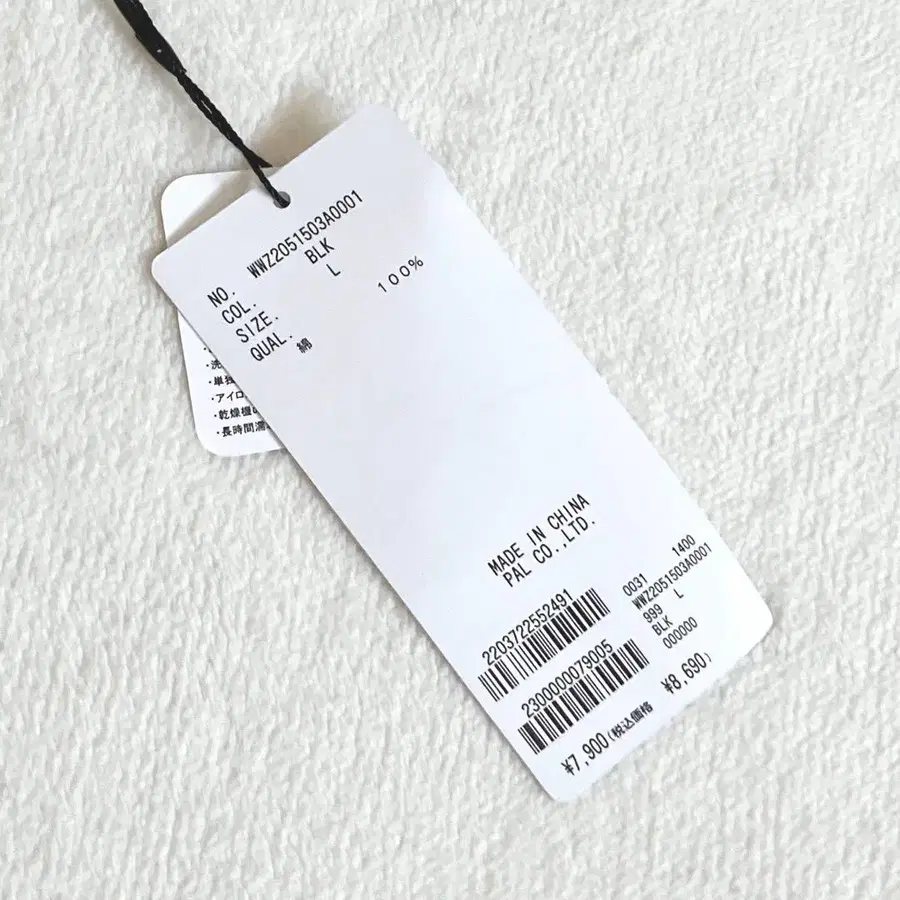 6번째 상품 이미지