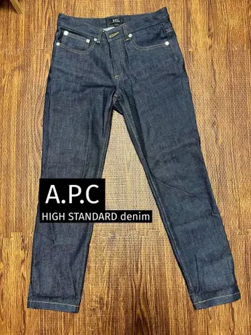 A.P.C. HIGH STANDARD 청바지 26 사이즈