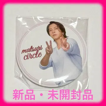 야마시타 토모히사 Club9 랜덤 캔뱃지 마츠리 circle