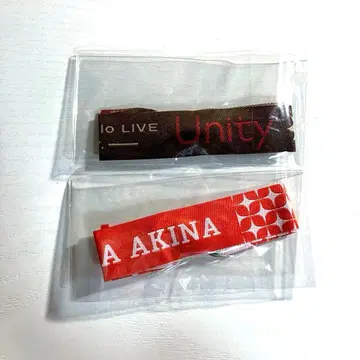 니지산지 Unity 사에구사 아키나 캡슐 토이 리본 팔찌