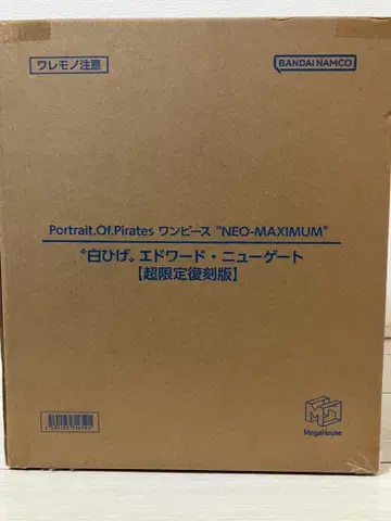 Portrait.Of.Pirates 원피스 NEO-MAXIMUM 흰 수염