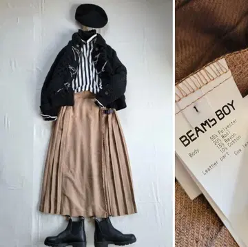 빔즈 보이 퀼트 스커트 롱 스커트 플리츠 1.7만 베이지