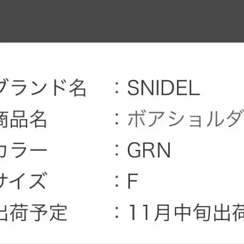 12번째 상품 이미지