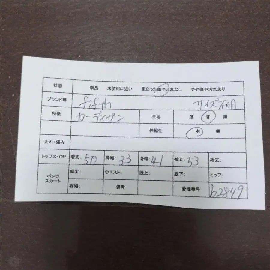 2번째 상품 이미지