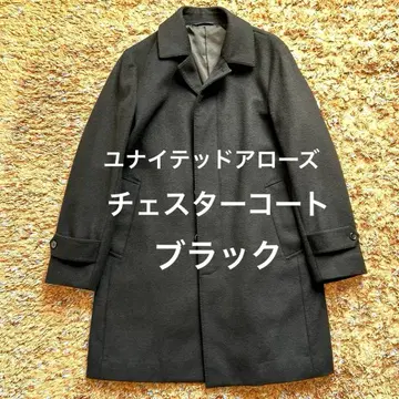유나이티드 애로우즈 체스터 코트