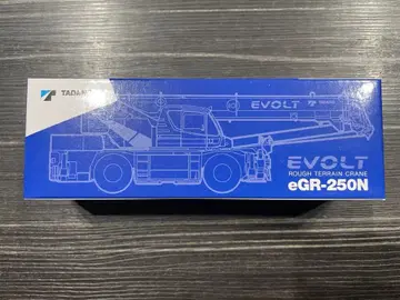 타다노 오리지널 미니어처 카 eGR-250N