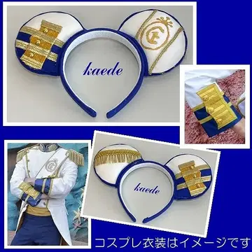 왕자 머리띠 프린스 헤어 액세서리 왕자님