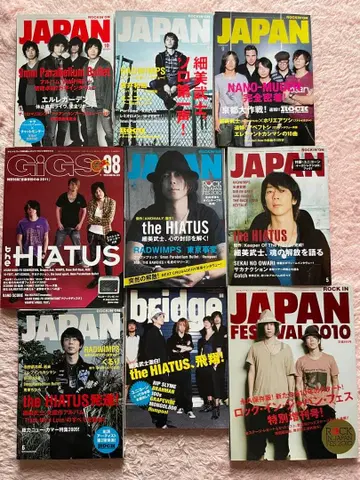 ELLEGARDEN the HIATUS 잡지 9권 세트