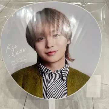 Hey! Say! JUMP 이노오 케이 Ssay 부채