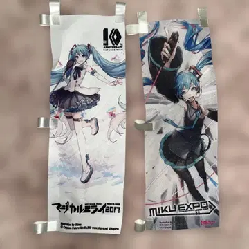 하츠네 미쿠 매지컬 미라이 2017 미니 깃발 미쿠 엑스포 2014