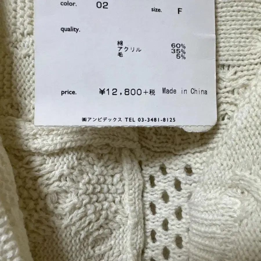 3번째 상품 이미지