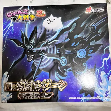 냥코 대전쟁 가오우 다크 피규어