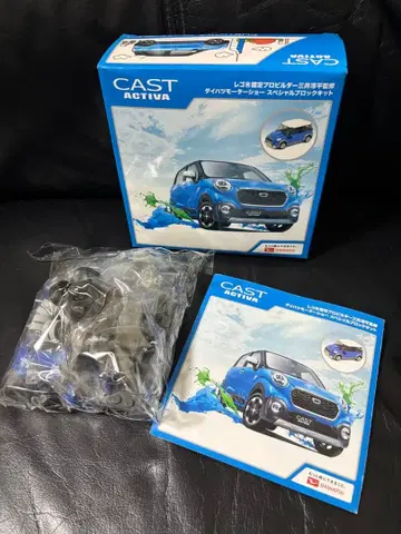 LEGO 레고 DAIHATSU 다이하츠 캐스트 2015 미이 준페이