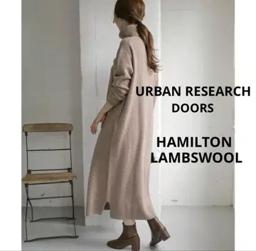 새상품급 어반 리서치 도어스 해밀턴 울 롱 니트 원피스