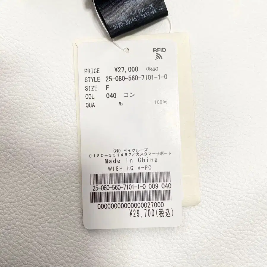 10번째 상품 이미지